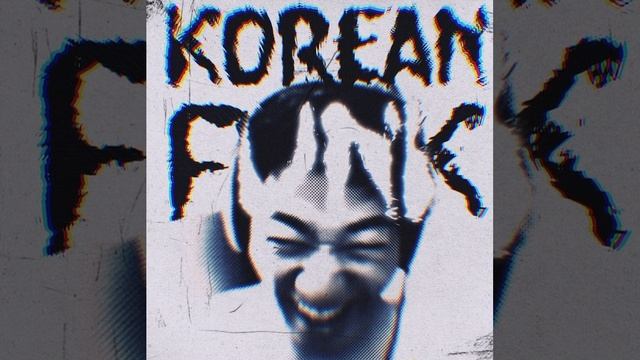 KOREAN FUNK//ТРОЛЛФЕЙС ФОНК #6