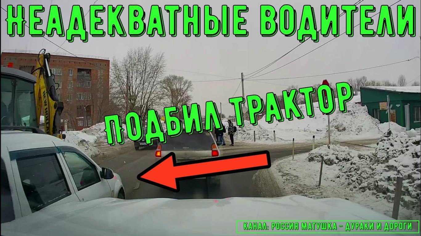 Неадекватные водители и хамы на дороге #739! Подборка на видеорегистратор!