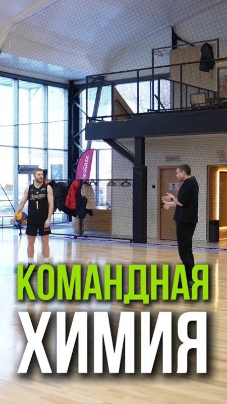 Как создать идеальную команду в спорте? 🏆