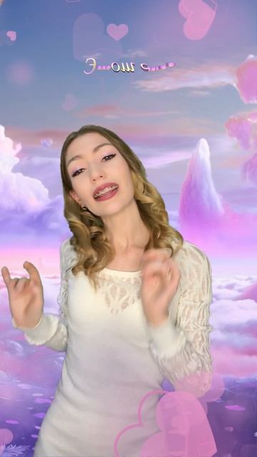 Выше летать