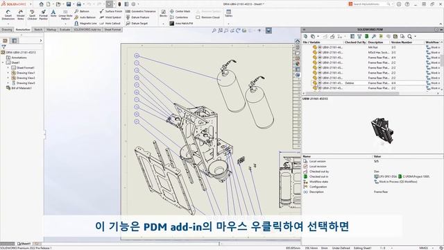 [2022 신기능]  EXALEAD OnePart와 하나로 통합된 솔리드웍스 PDM 2022 |  SOLIDWORKS 2022 What's New | 메이븐 MAVEN