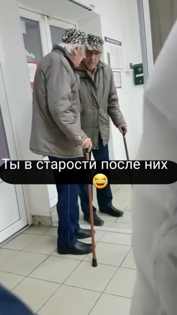 так бывает