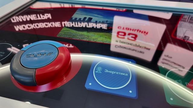 Сфера с touch управлением (ПМЭФ 2024) | Formika Lab