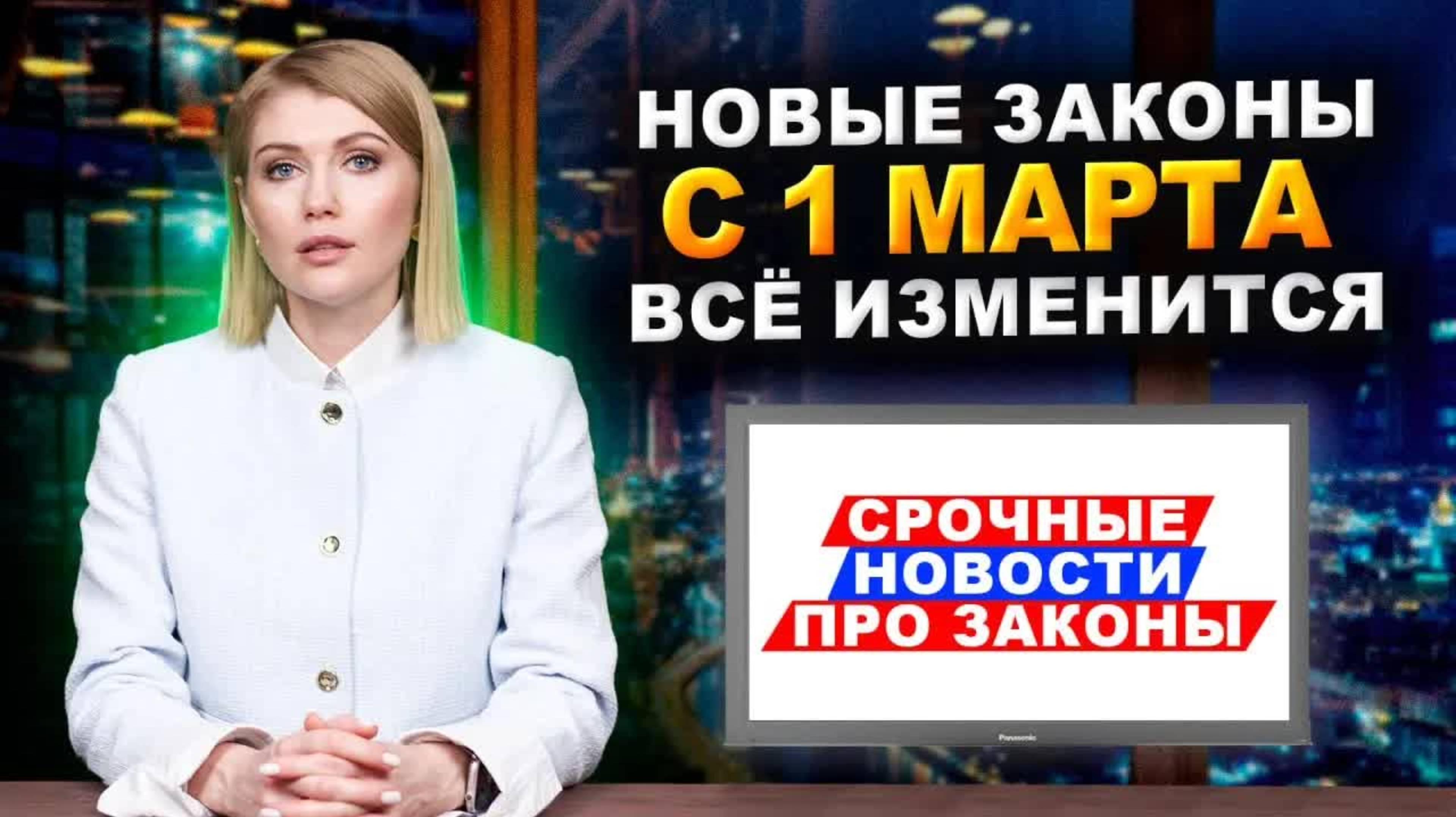 Важные законы 2025: запрет на кредиты, новые правила ОСАГО, сим-карт и энергетиков!