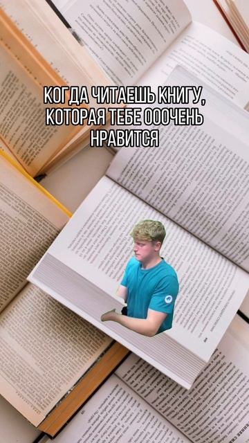 Ну очень понравилась книга #эстетика #юмор #смех #литература #литературнымор #книги