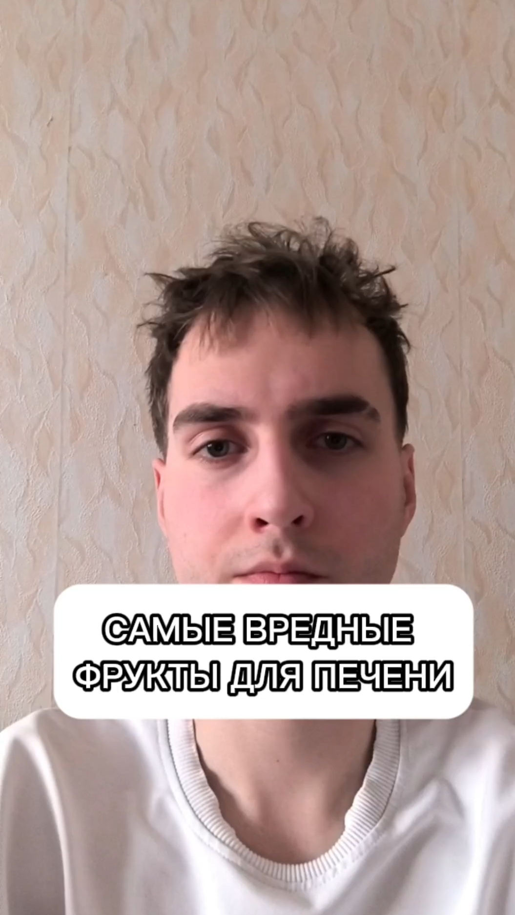 САМЫЕ ВРЕДНЫЕ ФРУКТЫ ДЛЯ ПЕЧЕНИ