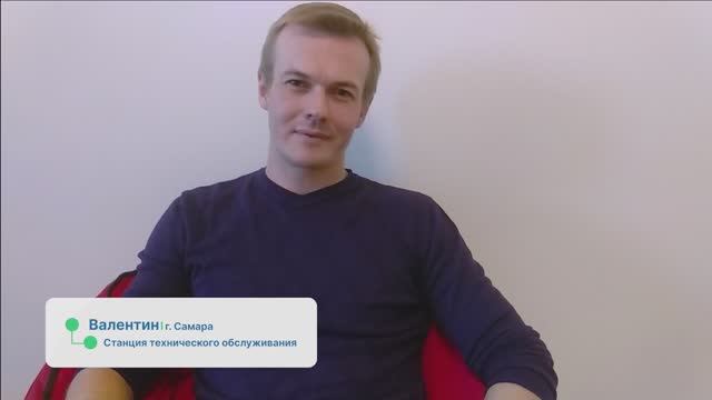 Валентин
