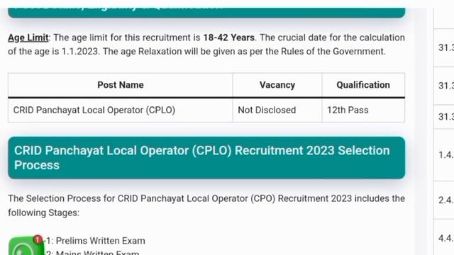 Haryana CPLO Result OUT 2024 | cplo haryana result kaise dekhe | CPLO Haryana Result 2024 | CPLO cu