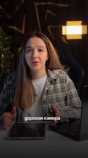 Вас не видно