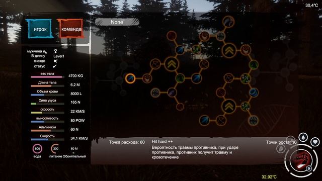 The beasts of 9500.Плагиат Beasts of Bermuda и The Isle.Будущего нет!?