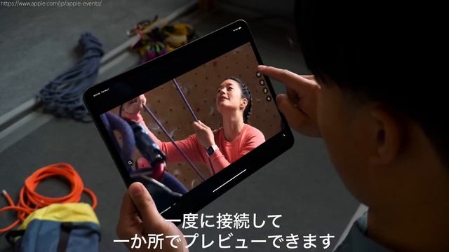 2分30秒でわかるAppleイベントまとめ！M4 iPad ProやM2 iPad AirにApple Pencil Proが発表！何ができるようになるかはコレを見れば全部わかるぞ！【解説】