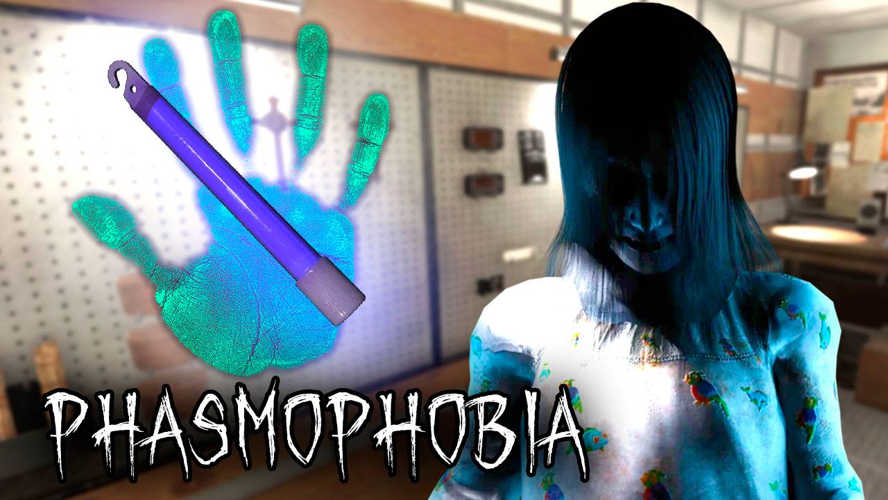 Жёсткий облом, призрак МОЛОДЕЦ | Phasmophobia | Фазмофобия СОЛО