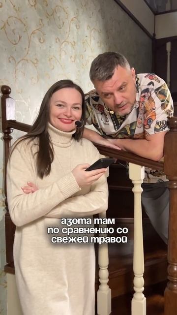 СОСТАВ опавших листьев