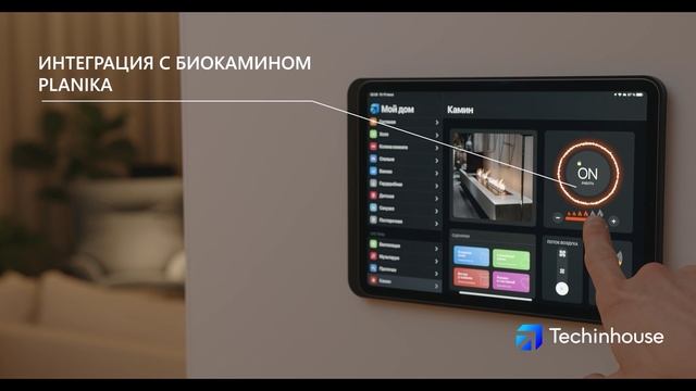 Techinhouse - Умная квартира в ЖК Парк Рублёво