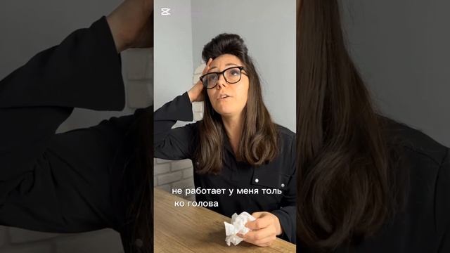 Наша внутренняя реальность и как ее изменить