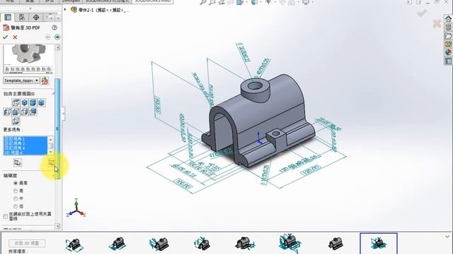 Solidworks MBD 操作過程(一)