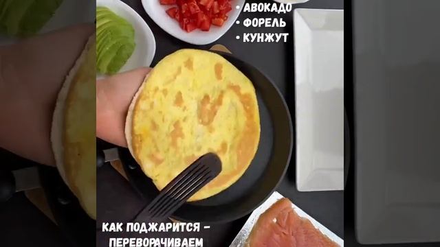 Пита в яйце с начинкой