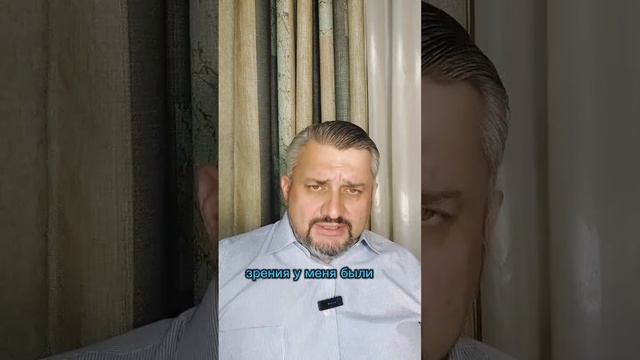 Психотерапия после операции по коррекции зрения...