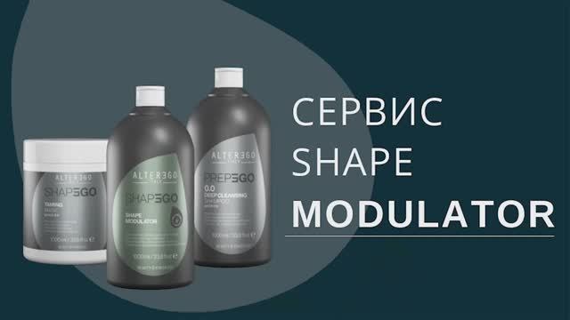 SHAPEGO modulator: сервис для дисциплины и моделирования вьющихся волос