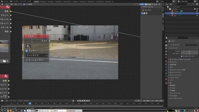 【Blender】世界一かんたんなVFXの基礎の基本。