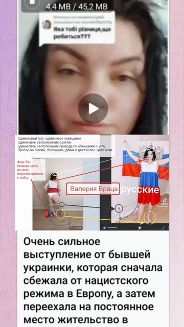 Дядя Слава о таких, как Браца.