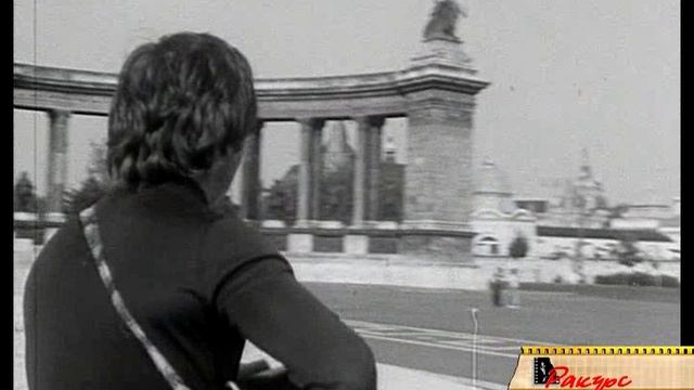 Высоцкий Братские могилы 1974 (Будапешт)