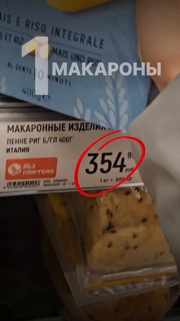 3 продукта, которые я никогда не куплю❌️ В описании продолжение про молоко⬇️