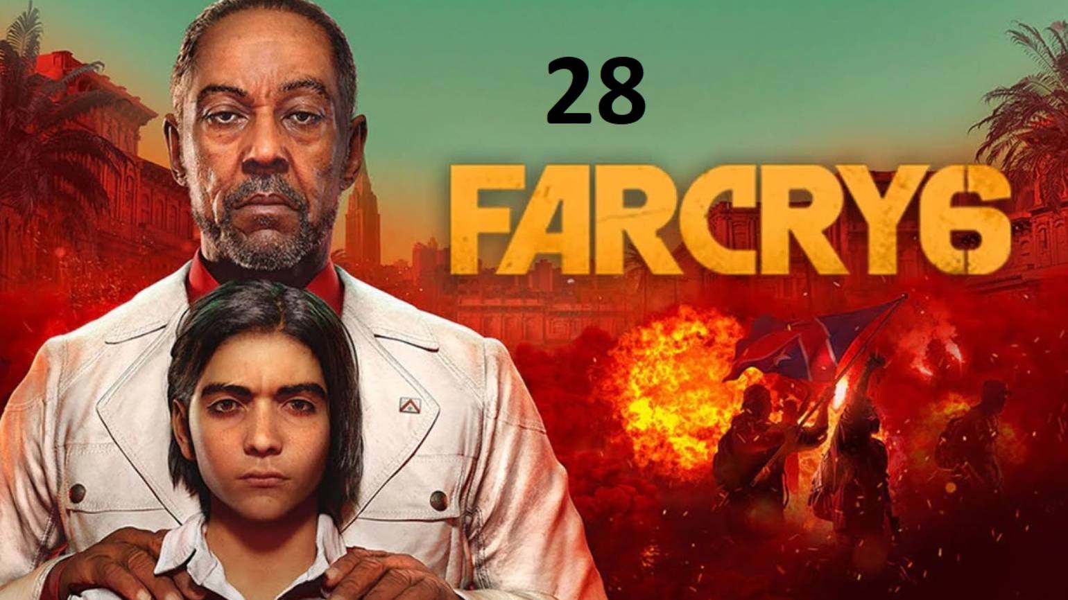 Far Cry 6 Кооп Прохождение [#28]