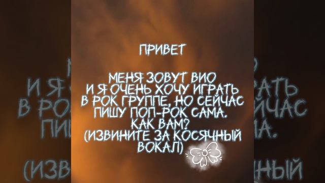 Всём привет! Если вы знаете что нибудь полезное,дайте  советики! #рек #музыка #попрок