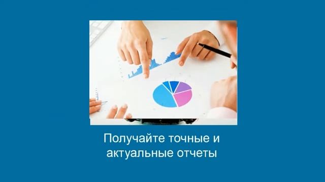 Отраслевые решения 1С