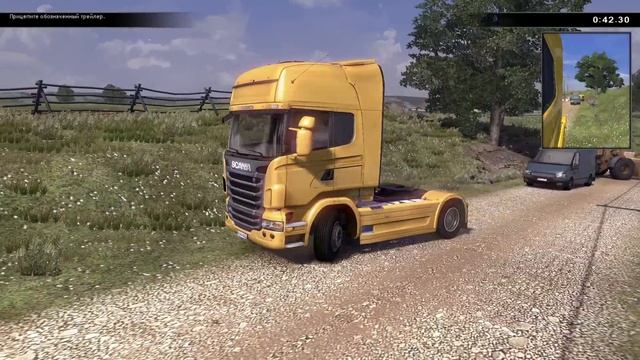 САМЫЙ ЖЕСТКИЙ СКИЛЛ ТЕСТ ДЛЯ ДАЛЬНОБОЙЩИКА - SCANIA TRUCK DRIVING SIMULATOR