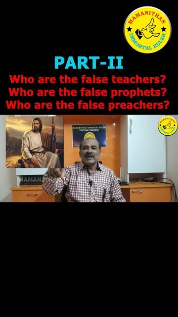 Who are the false teachers Who are the false prophets Who are the false preachers PART-II