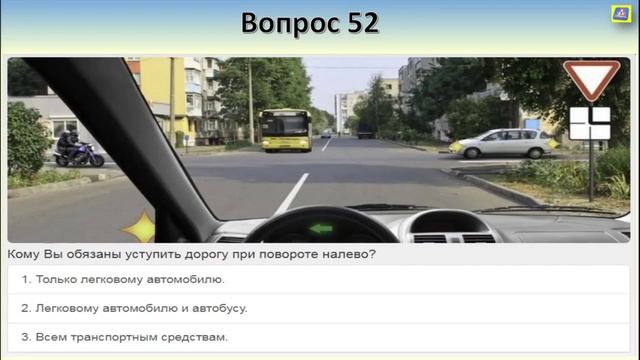 Билет 27 вопрос 15