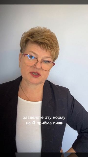 Сколько нужно есть, чтобы похудеть?
