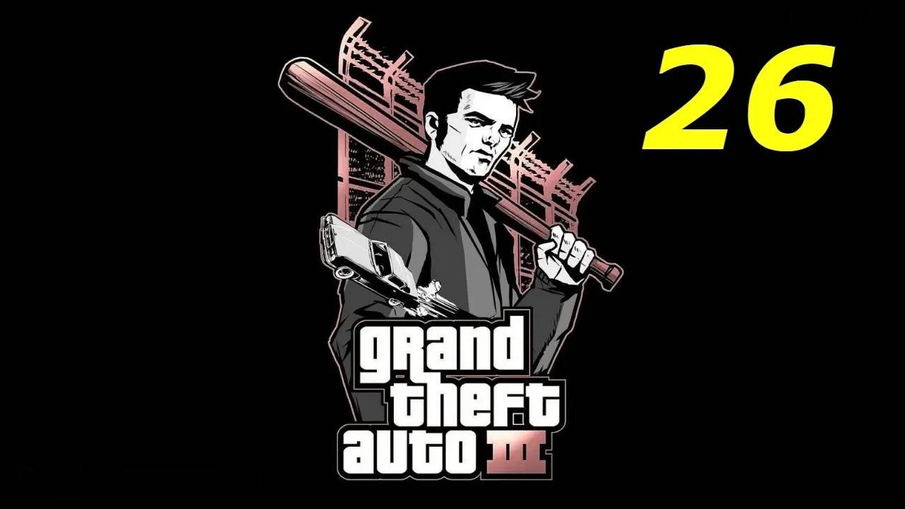 Прохождение GTA 3 #26 (Переполох в Чайнатауне)