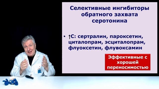 Ежовик - новая альтернатива антидепрессантам.