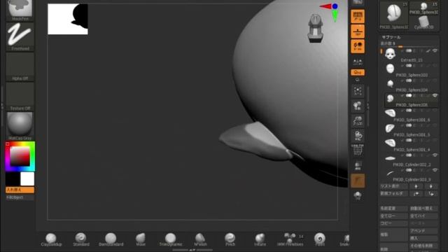 Modeling of Mask With 3D Soft *Zbrush core* Zbrushを使ったきぐるみマスク造形
