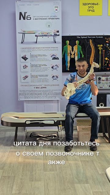 Цитата дня #здоровье #нугабест #шортс #бизнес #массаж