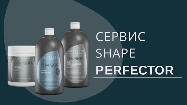 SHAPEGO perfector: сервис выпрямления волос