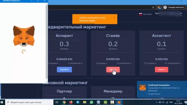 Argos регистрация и активация площадок#Аргос#ЕленаТуманова
