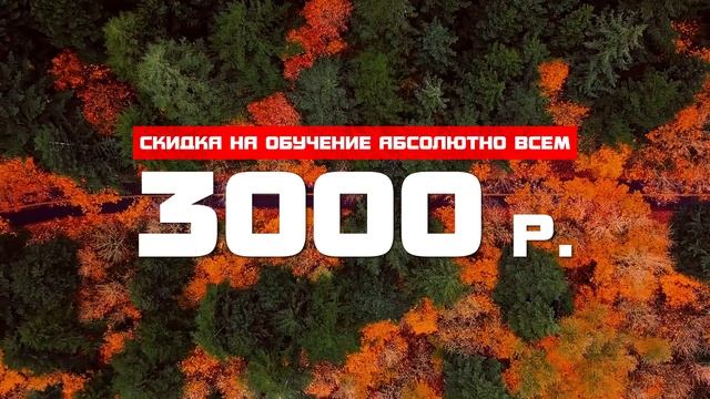 фаворит_осень