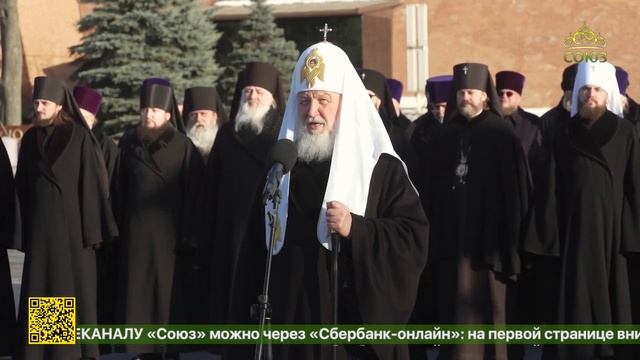В День защитника Отечества Святейший Патриарх Кирилл возложил венок к могиле Неизвестного солдата