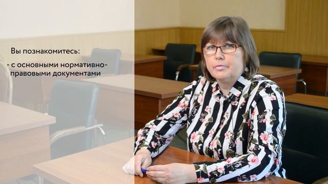 Педагогика и методика дополнительного образования: преподавание дисциплин предшкольной подготовки