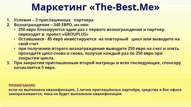 The Best Стань участником Автоклуба за 85€