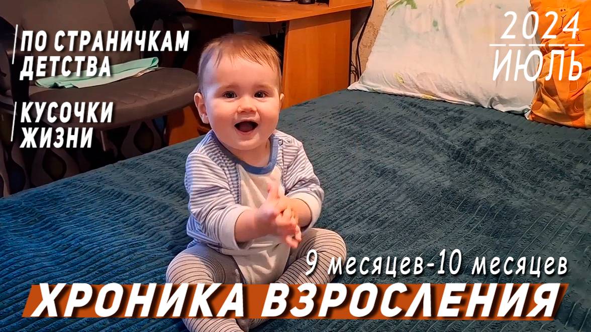 Моя история. Глава девятая 🐇