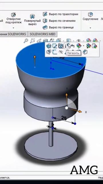 Solidworks. 3d моделирование бокал