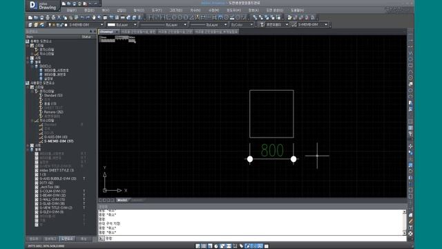 도면자동생성 프로그램 midas Drawing - 08 CAD 기능소개 03