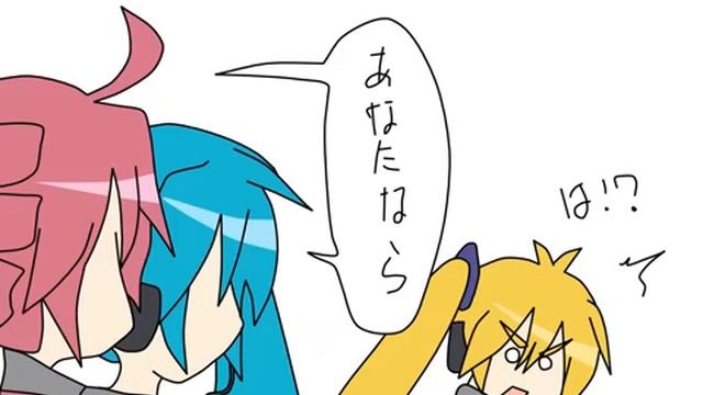 Baka, Baka, полная версия