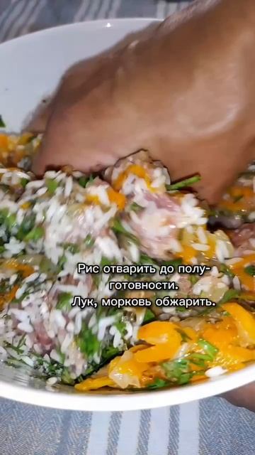 🥘 Мясные ежики