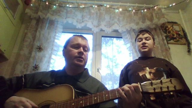 Никого не будет в доме (дуэт)